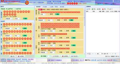 澳门六宝合典2022最新版，全文图片及价格一览表详解
