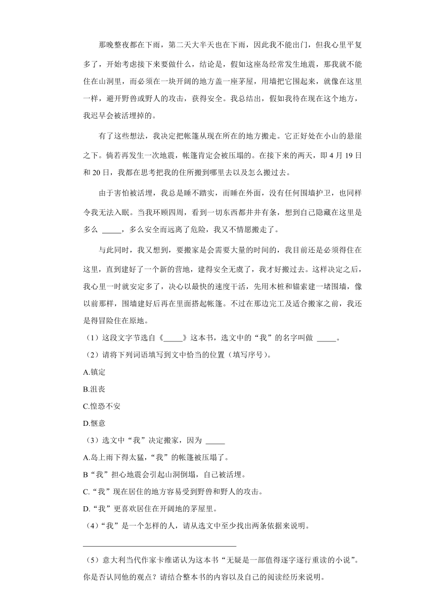 澳门六宝合典2022最新版全文解读大全及解释