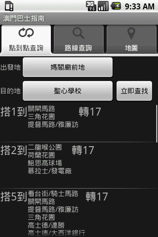 澳门六和合开彩结果最新查询与官方下载指南