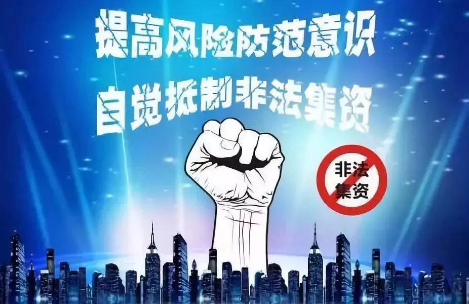 警惕网络陷阱，远离澳门六叔公正版资料最新中文版破解版的诱惑
