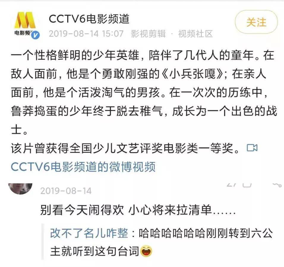 澳门六叔文字资料类型全解析