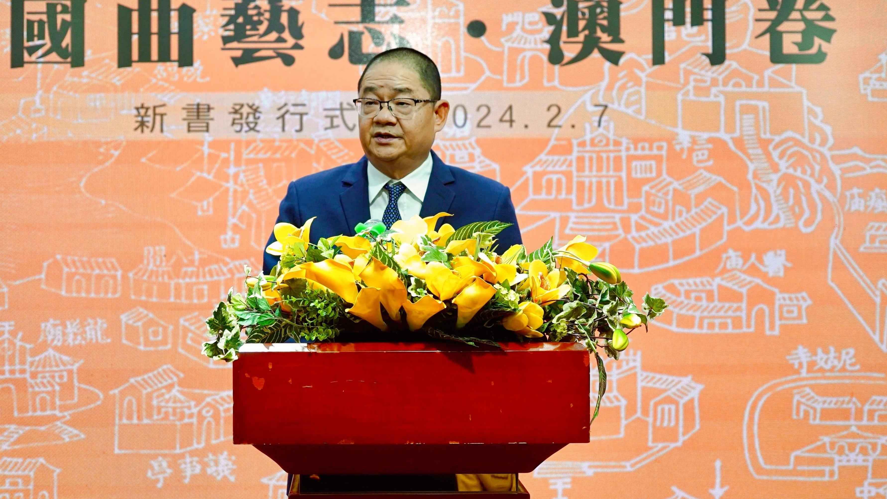 澳门六叔，文字资料的多样版本与历史脉络