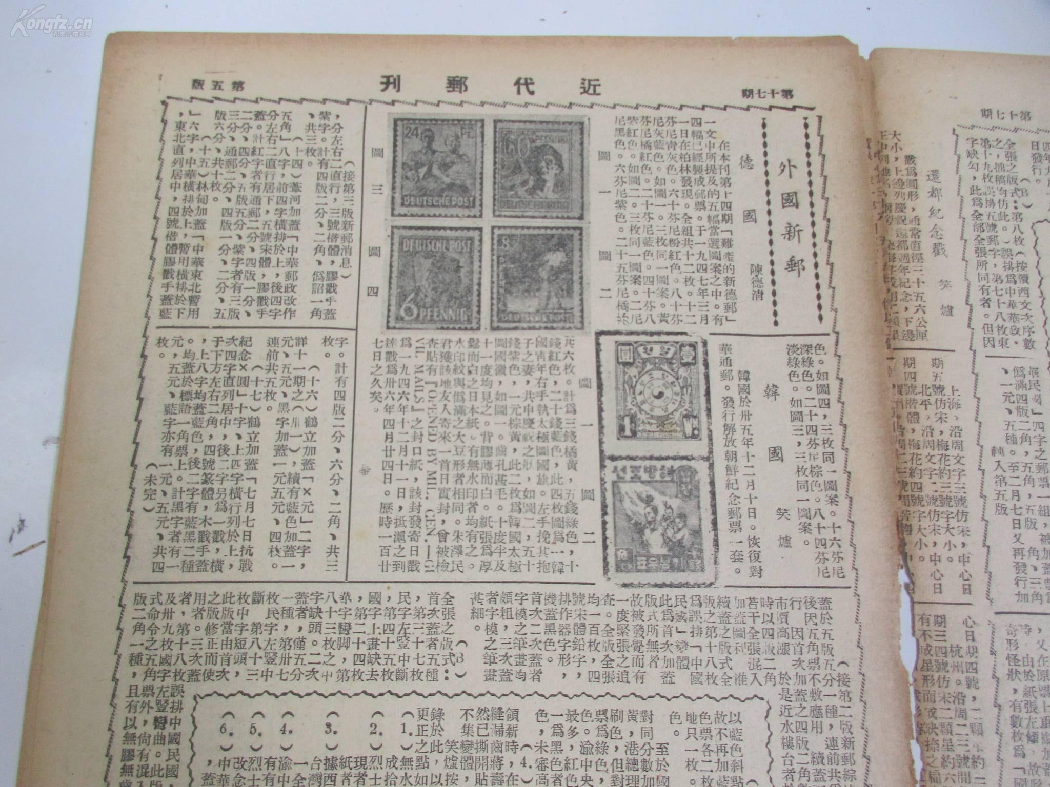 澳门六叔公精准资料大全2023年最新版全文解读