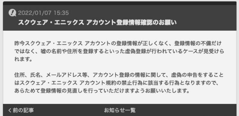 澳门六叔2021图库资料最新中文版免费版，真相与警示