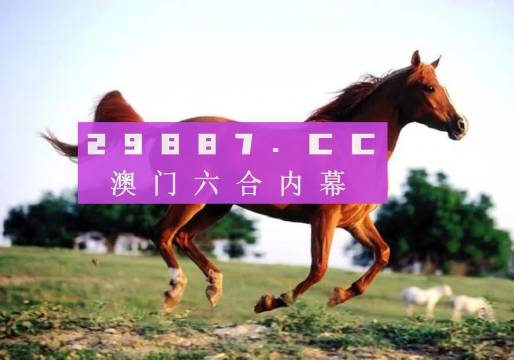 澳门六叔2021图库资料详解，深度解析与最新趋势分析