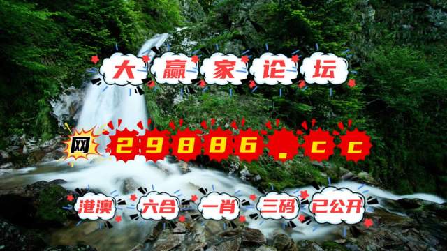 澳门六叔公，精准资料免费查询与最新中文版全文解读