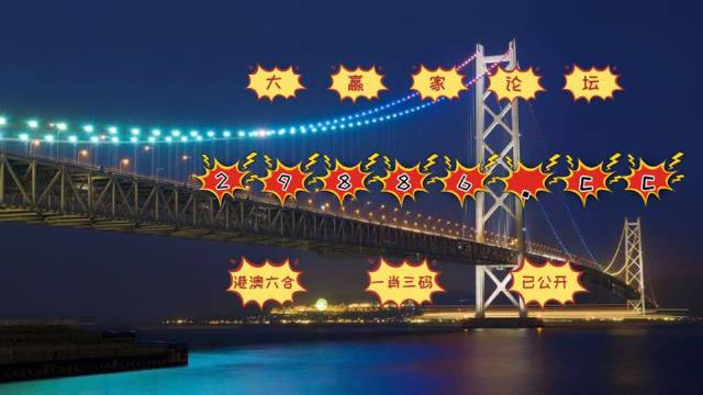 澳门六叔公精准资料，免费查询与最新中文版全文探索