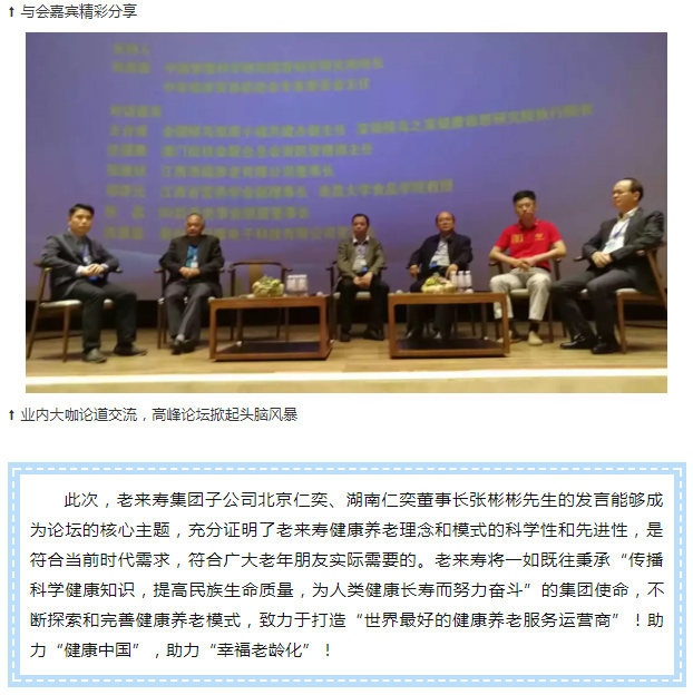 澳门六叔公论坛资料，一叶报秋，最新消息与新闻深度解析