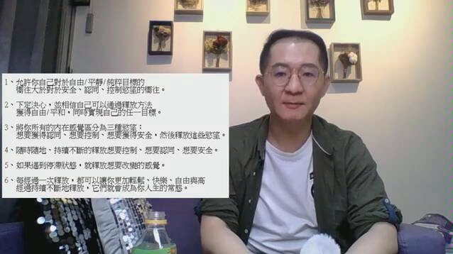 澳门六叔公高手论谈全集视频完整版下载，一场关于智慧与策略的盛宴