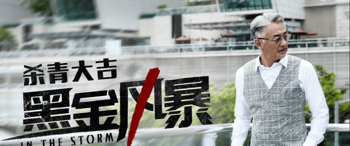 澳门六叔公高手论谈全集免费版在线观看网站，网络时代的灰色地带与法律风险