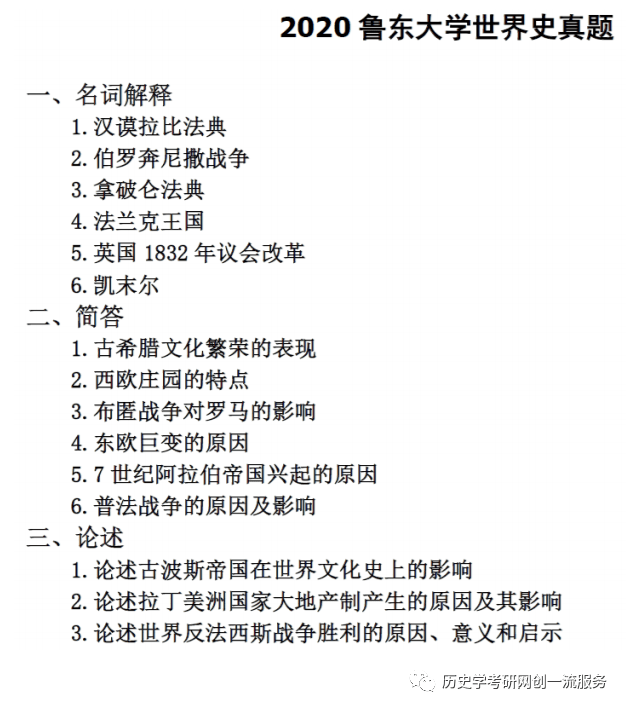 澳门六叔公高手论谈，视频大全集完整版解析