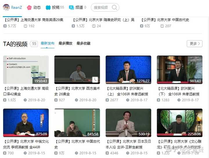 澳门六叔公高手论谈，深度解析与视频资源指南