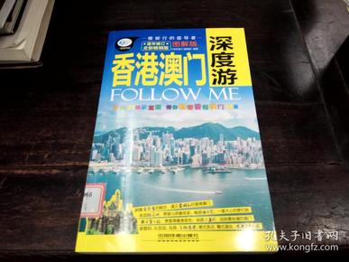 澳门六叔公高手论谈，深度解析与文化传承的珍贵视频