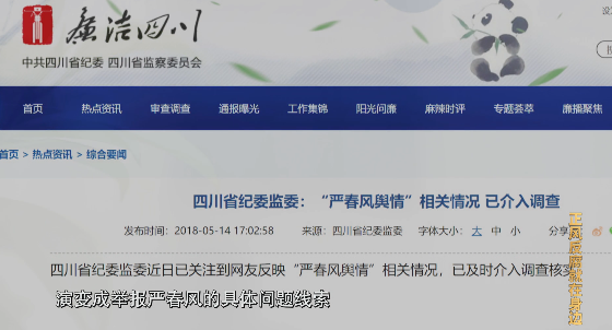 澳门六叔公高手论谈，一场网络风波的深度剖析