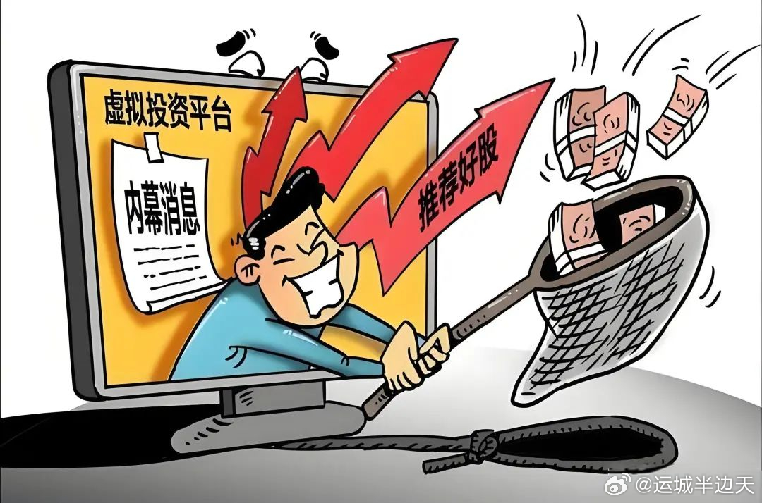 警惕网络陷阱，揭秘澳门六叔公高手论谈视频的潜在风险