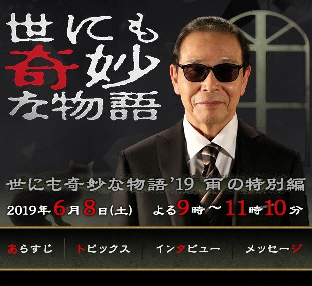 澳门六叔公高手论谈视频，免费在线观看的独特体验