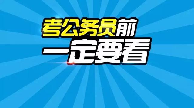 澳门六叔公精准资料241期在线看免费版完整吧，揭秘网络赌博的陷阱与风险