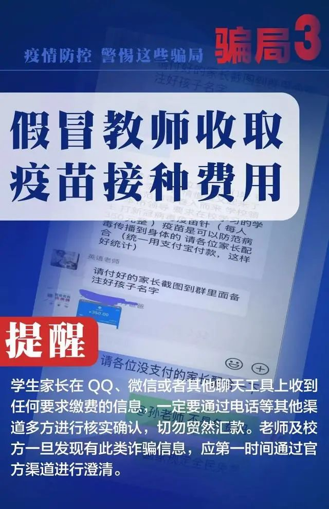 2025年5月29日 第23页