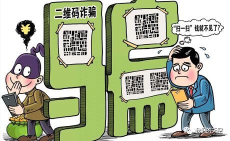 警惕网络陷阱，切勿下载澳门六门彩网金牛版