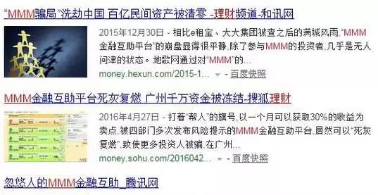 警惕网络陷阱，切勿下载澳门六门彩网金牛版等非法彩票应用