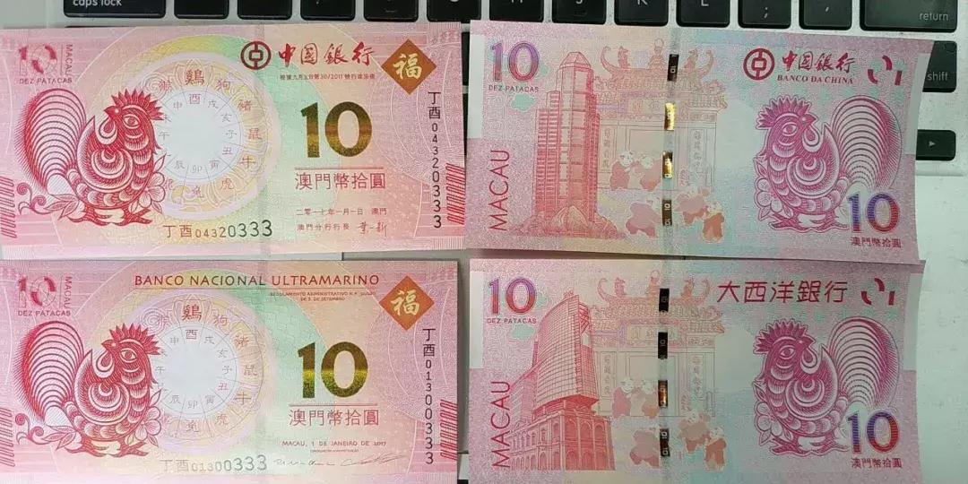 澳门六奖和彩今日开奖结果揭秘，探寻生肖之谜