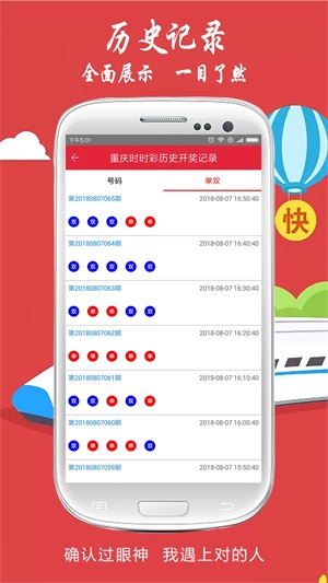 澳门六奖和彩开奖结果，真相与误区解析
