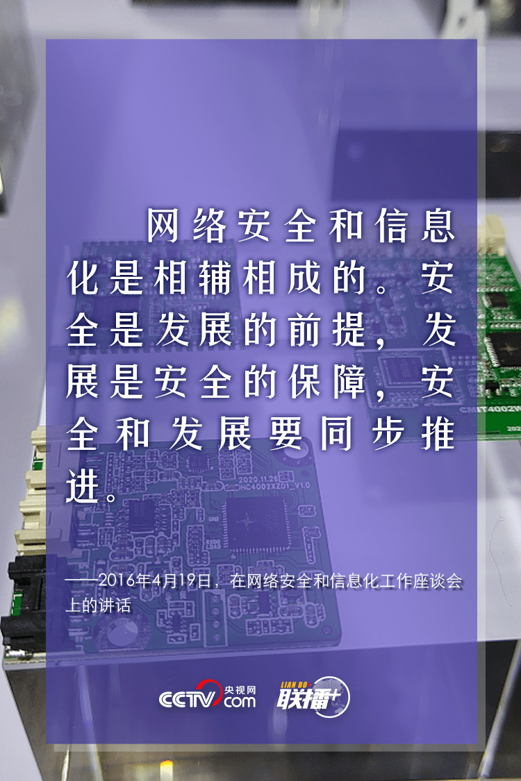 警惕网络陷阱，揭秘澳门六和合开彩走势图2020版的非法下载与安装风险