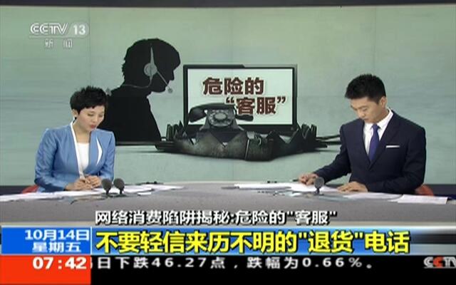 警惕网络陷阱，揭秘澳门六会彩票网站下载安装大全的真相