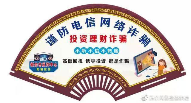 警惕网络陷阱，揭秘澳门六会彩票网站下载官网最新的潜在风险