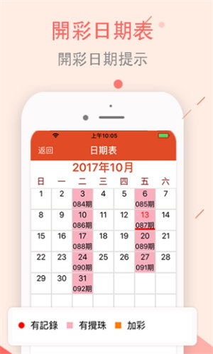 澳门六下彩正版视频，揭开网络赌博的迷雾