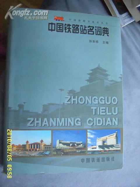 澳门六下彩，迷雾中的正版与单词打印版