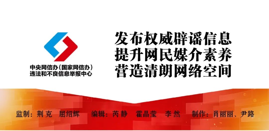 警惕网络陷阱，揭秘澳门六下彩官方客户端的虚假宣传与风险