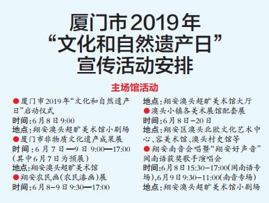 澳门六告彩大全安装手册中文版破解版最新版，警惕网络陷阱，远离非法赌博