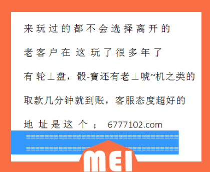 澳门六给彩开奖号码查询，最新消息与今天开奖结果解析