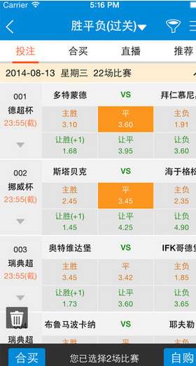 澳门六给彩开奖号码查询与最新预测，理性分析，谨慎投注