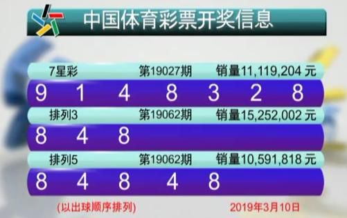 澳门六会彩2021年11月8日开奖结果揭秘，数字背后的幸运与期待
