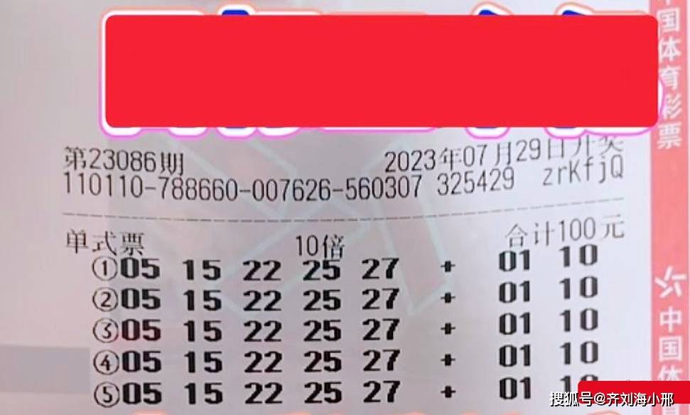 2025年5月30日 第25页