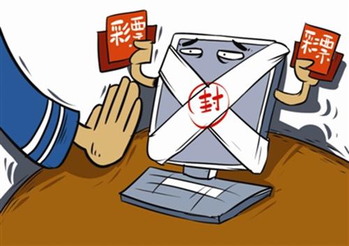 警惕网络陷阱，揭秘澳门六会彩开奖结果预测网站的真相