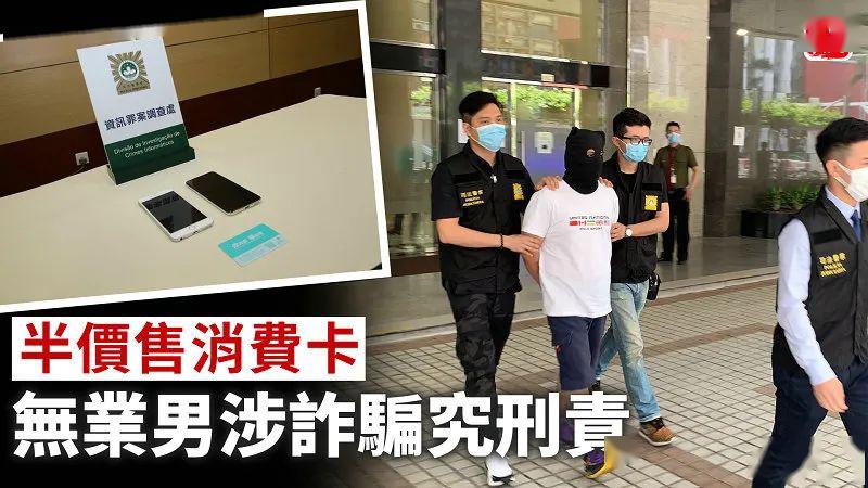 警惕！澳门六会彩开奖结果预测网站，下载安装需谨慎