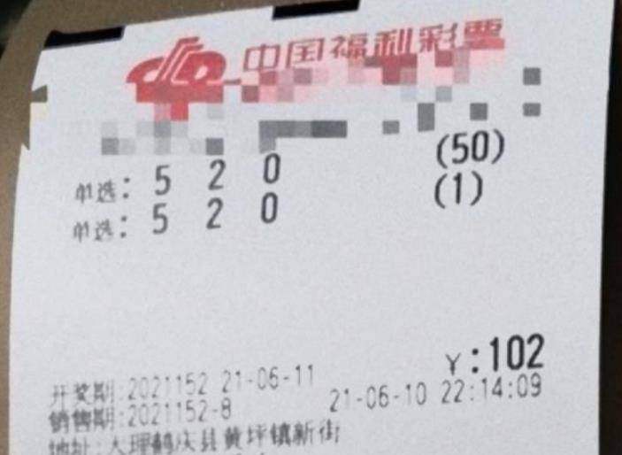 澳门六会彩开奖结果预测，理性看待与合法下载