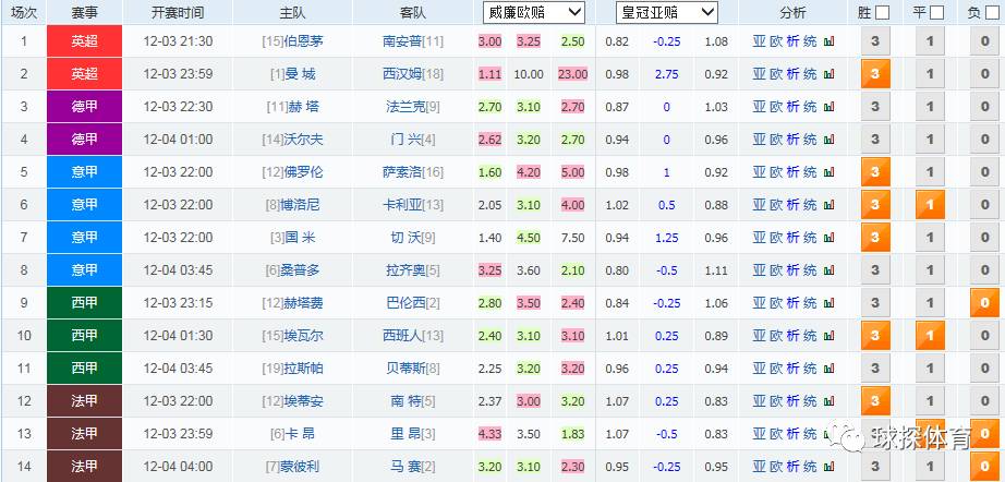 澳门六会彩2025年8月9日开奖结果揭秘，数字背后的幸运与期待