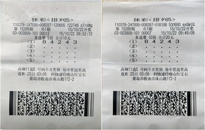 澳门六会彩开奖结果2025年8月9日，揭秘今日彩民的幸运之选