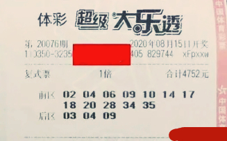 2024年8月1日澳门六会彩开奖结果揭秘，数字背后的幸运与期待