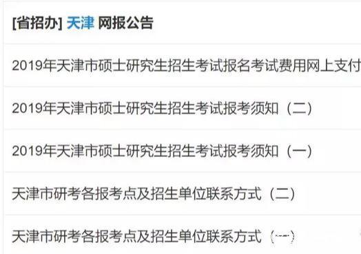 澳门六开奖现场直播，揭秘最新开奖结果与猛料