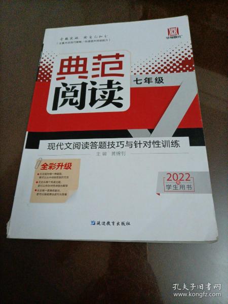 澳门六盒宝典2022年最新版介绍大全