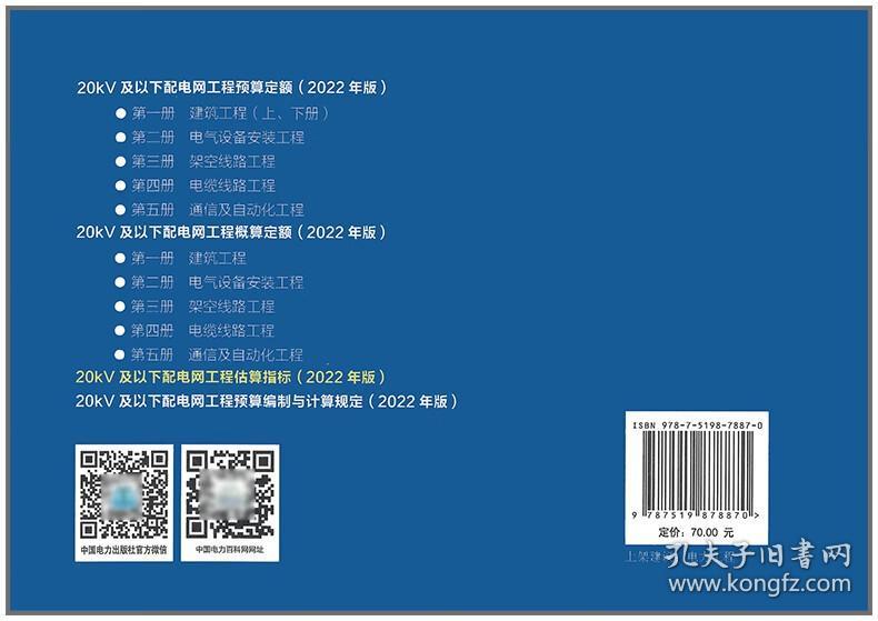 澳门六盒宝典2022年最新版全面解析
