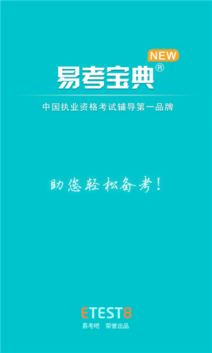警惕！揭秘澳门六盒宝典2022年最新版破解版的陷阱