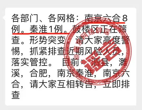 澳门六盒宝典2022年最新版官方应用截图解析与风险警示