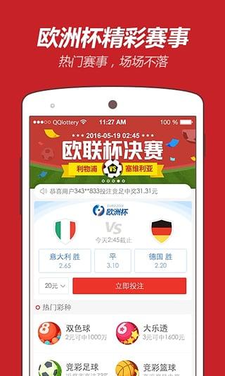 澳门六会彩开奖结果查询，今日揭晓的幸运数字