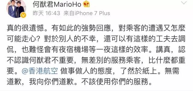 澳门六肖王小胖图片高清完整免费版，网络迷思与现实反思